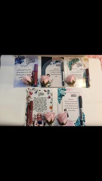 مكتبة نوروز • هدايا عيد المعلم