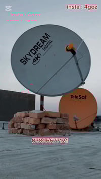 وداعاً للأشتراكات وتمتع بمشاهدة القنواة الرياضية والافلام والمسلسلات ب...