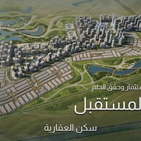 مدينة المستقبل • فلل وشقق • ٢٢٠-٥٢٠م
