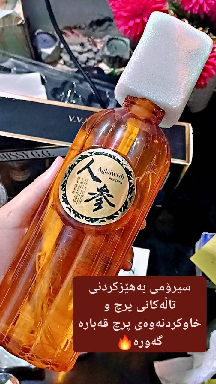چەند عەدەدێکی کەمی بەرهەمە کۆریەکانمان ماوە بەکوالێتی بەرز و هەرزانترین نرخ🛍️😍
#هەموان


**إذا كنت صاحب هذا الإعلان وتريد حذفه لأي سبب، رجاءا أرسل رسالة إلى الدعم الفني**