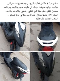 ماكس • مراوس • حسب القناعة