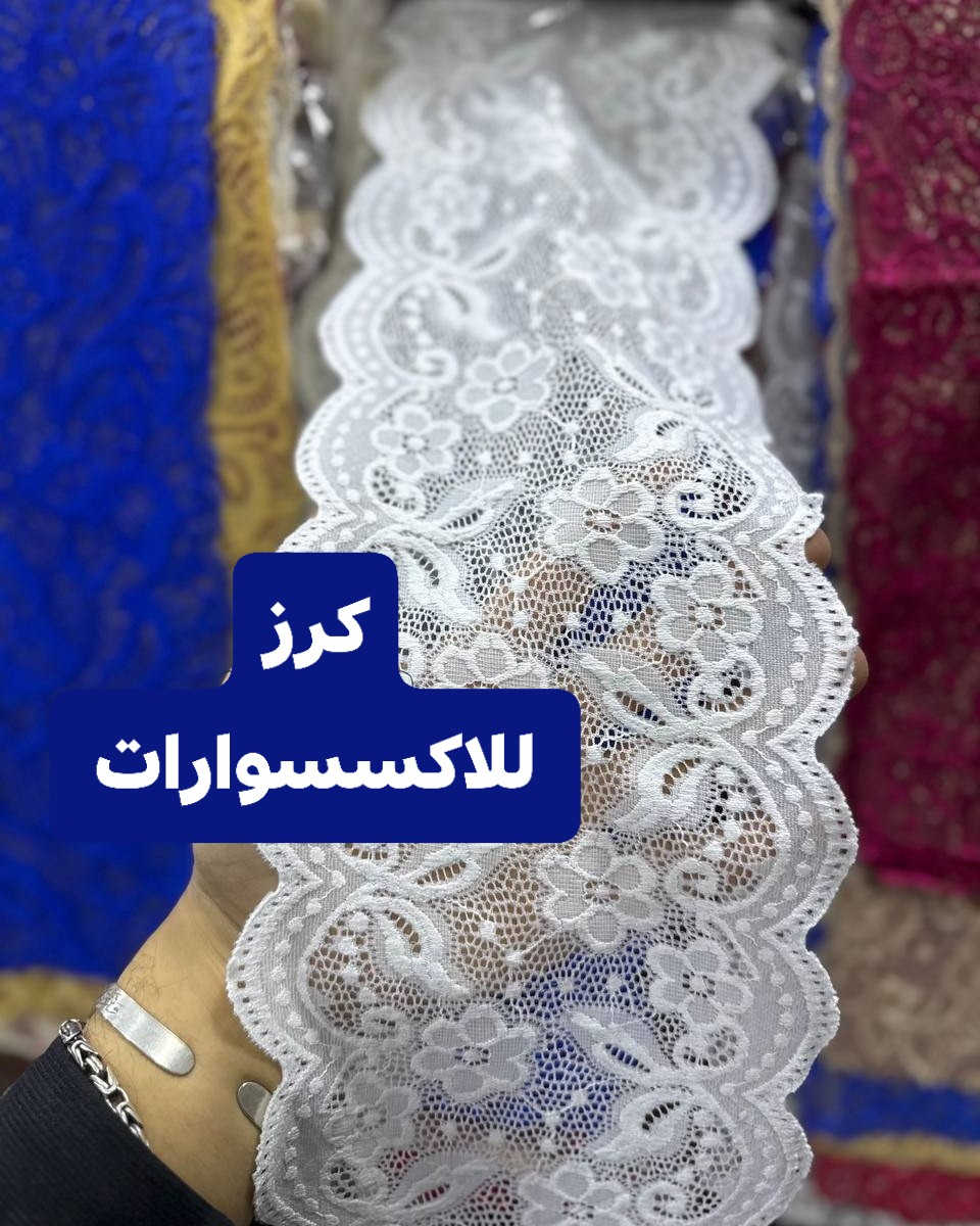 🖤😍
تتوفر لدينا خدمة توصيل لكافه المحافظات ٥ 🚕

#اكسبلور #العراق#اكسسوارات #مجوهرات#مجوهراتي#اكسبلور#العراق#ساعات#اكسبلور_فولو#


**إذا كنت صاحب هذا الإعلان وتريد حذفه لأي سبب، رجاءا أرسل رسالة إلى الدعم الفني**