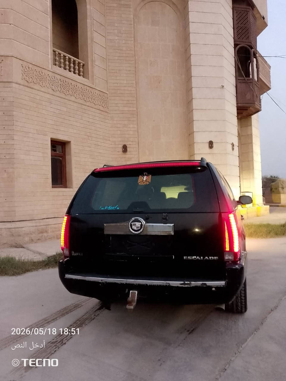 سياره كدلايك لون اسود موديل ٢٠٠٩ ادوات ادوات مكفوله من كص للبيع ولمراوس بصالون حتى لو ادوات للبيع السعر ٤٠ بيه مجال عنواني البصره رقمي بي وات ساب رقم صاحب السياره(***********
