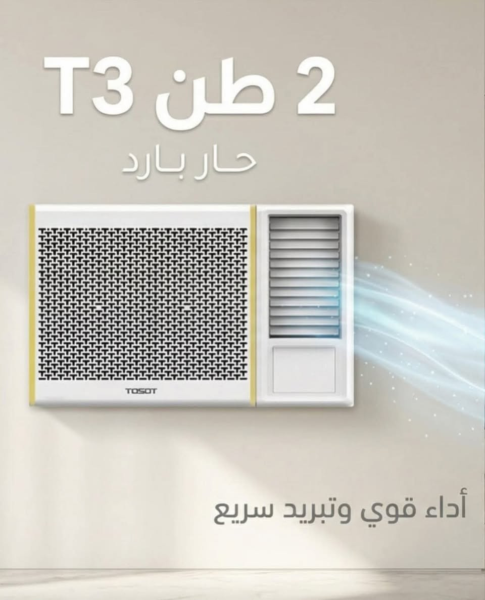 اهلا وسهلا متابعينا 

تم وصول مجموعه من السبالت

والنوعيات المختلفة وايضا مكيفات

سبلت يورك واحد طن انفيرتر 585 الف
سبلت اواكس واحد طن انفيرتر 550
سبلت وادي طن ونص انفيرتر 750 الف
سبلت فلو  طن ونص 860 مع التوصيل 
سبلت بلسان 2 طن عادي 760 الف
سبلت طن ونص بلسان 635 الف
سبلت توسوت 2 طن عادي 900 الف
سبلت توسوت 2 طن انفيرتر مليون 160 الف
سبلت توسوت واحد طن انفيرتر 850 الف
سبلت اواكس 2 طن عادي 770 الف
سبلت ميديا 2 طن عادي 790 الف
سبلت الريان 2 طن عادي 740 الف
توصيل بغداد 10 محافظات 25

الحجز والاستفسار خاص 

 #مكيفات #سبالت #اجهزةكهربائي #اجهزةمنزلية #سخانات #برادات


**إذا كنت صاحب هذا الإعلان وتريد حذفه لأي سبب، رجاءا أرسل رسالة إلى الدعم الفني**