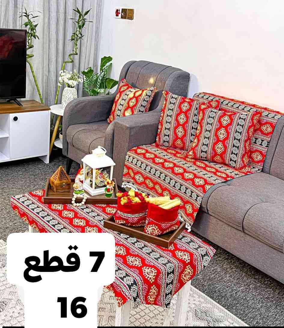 🌙 استقبلوا شهر الخير بلمسات تُبهج الروح.. ✨
"اللهم بلغنا رمضان لا فاقدين ولا مفقودين، وأعنّا فيه على 
الصيام والقيام وحسن العبادة." 🤲🤍

لأن تفاصيل البيت في رمضان هي اللي تصنع الذكريات، وفرنا لكم تشكيلة مفارش  الرمضانية بنقوشها الأصيلة ،

طقم متكامل: 
 مفارش الطاولات، وأغطية الكنب، ومخدات متناسقة لتكتمل لوحة الجمال في منزلكم.. 🏺✨
الأسعار اسفل الصورة 
حجز خاص. 
الحجز ينتهي 10/2


**إذا كنت صاحب هذا الإعلان وتريد حذفه لأي سبب، رجاءا أرسل رسالة إلى الدعم الفني**