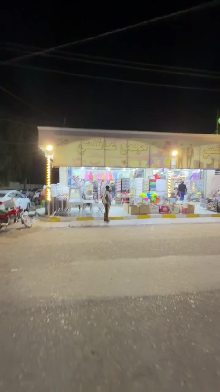 مجمع عائلتي ترحب بكم❤️

كل ماهو جديد تجدونها في مجمع عائلتي 😍

أسعار تنافسية مناسبة جداً 🔥


**إذا كنت صاحب هذا الإعلان وتريد حذفه لأي سبب، رجاءا أرسل رسالة إلى الدعم الفني**