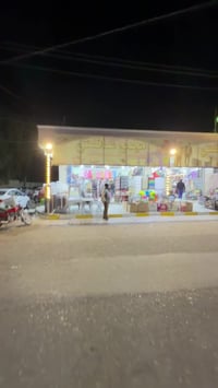 مجمع عائلتي • مستحضرات تجميل • أسعار تنافسية