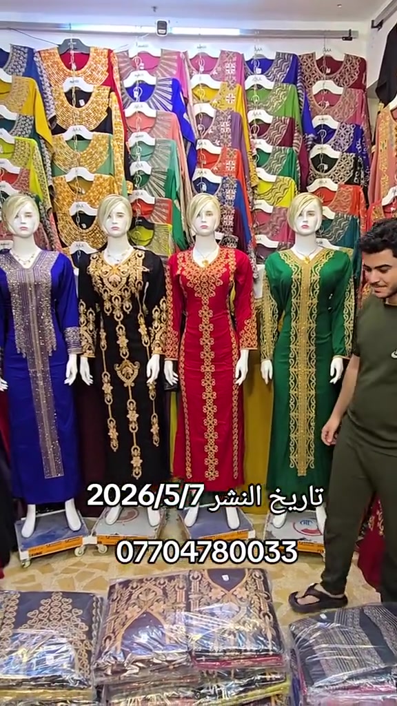 العنوان/ موصل جديدا عمارة زمزم بدايت السوق ثالث عماره عل يمين


**إذا كنت صاحب هذا الإعلان وتريد حذفه لأي سبب، رجاءا أرسل رسالة إلى الدعم الفني**
