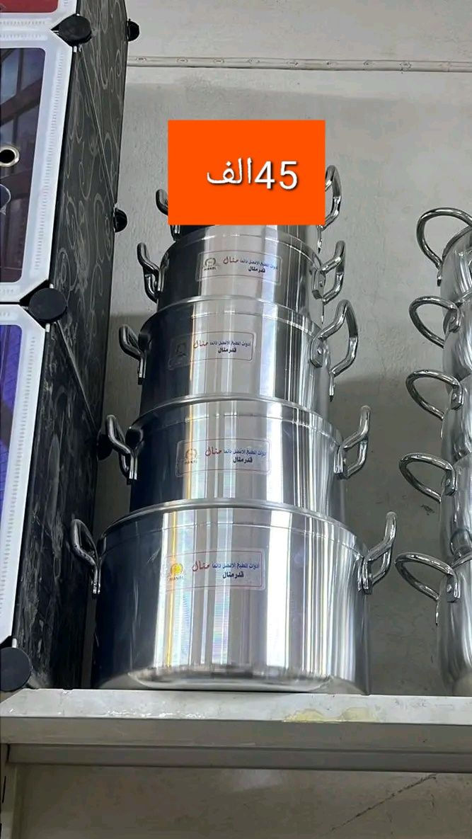 تخفيضات راح نوفر لكم بضاعه جديدة  أي واحد يريد شي على الحجز  وكلشي يحتاجه المنزل موجود العنوان قضاء الدغارة حي الحرية الثالثة على شارع سومر قرب الفلكة مقابيل عيادة الدكتورة الأسنان سارة فؤاد الاستفسار أكثر راسل واتساب ‏‪***********‬‏
