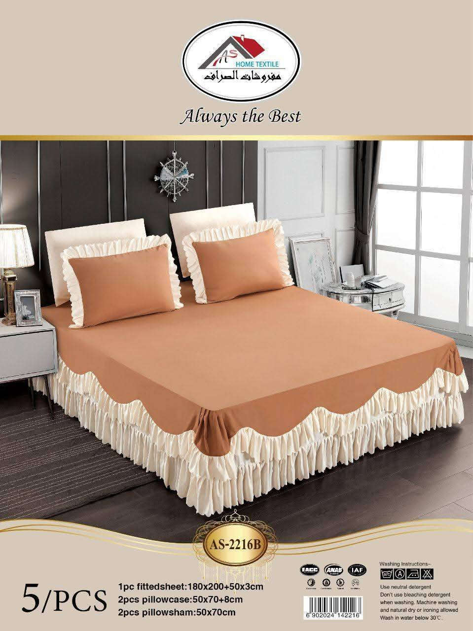 شرشف نفرين قماش قطني لاستيك كشكش مع وجهين مخده 

🌷مفروشات الحياوي 🌷
❤كوت قرب بيت أبو الهوى ❤ 
توجد خدمة توصيل جميع المحافظات 
للاستفسار  
*********** واتساب ابو احمد

@أبرز المعجبين
