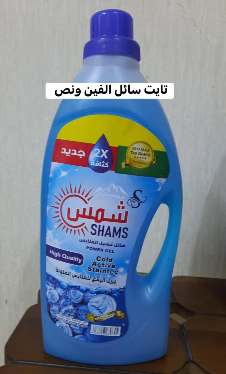 ✨ حبايبي وصلتني مجموعه رغدان غنيه عن التعريف ✨

🙈اخذ وانت مغمض ومطمئن من منظفات كلشي متوفر 🙈

قطع حلوة ومميزة ومختارة بعناية حتى ترضي كل الأذواق، وإذا تحبين الأشياء المرتبة والناعمة أكيد راح يعجبج الموجود عدنا 🤍🛍️

📦 التوصيل مجاني للطلبات فوق 5000 دينار
🚚 وأقل من 5000 دينار التوصيل 1000 دينار فقط

✅ وفحص الطلب متوفر بوجود المندوب قبل الاستلام حتى تستلمين طلبج وإنتِ مطمنة

لا تتأخرين بالحجز لأن بعض القطع كمياتها محدودة وتنتهي بسرعة ✨
راسلونا وشوفوا الجديد، يمكن القطعة اللي تدورين عليها موجودة هسه عندنا 🤍🌷


**إذا كنت صاحب هذا الإعلان وتريد حذفه لأي سبب، رجاءا أرسل رسالة إلى الدعم الفني**