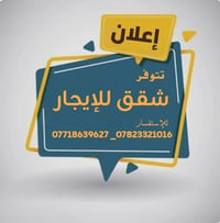حي السلام • ١٠٠م • غرفتين