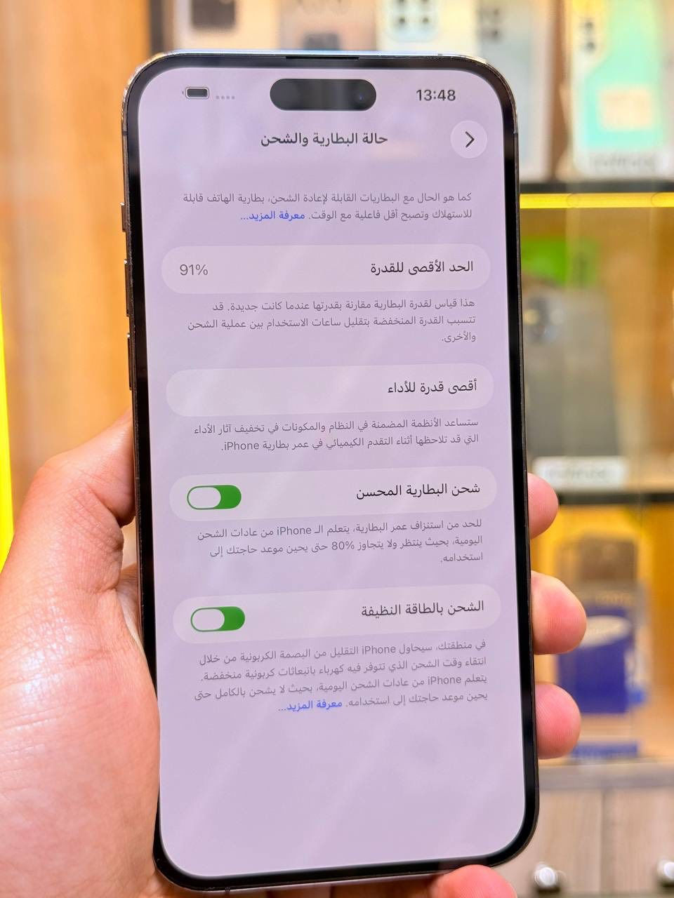 ايفون 14 بروماكس ذاكره 256 بطاريه 91  لون مميز نضافه 100‎%‎ ايسم حاله حال الجديد  ممبدل بي شي وتر بروف عل حاسبه كله نورمل وبي ضمان 5 ايام فحص واستخدام  مكاني بغداد البياع شارع 13 مركز الريس للموبايل 
السعر 750الف    
***********
