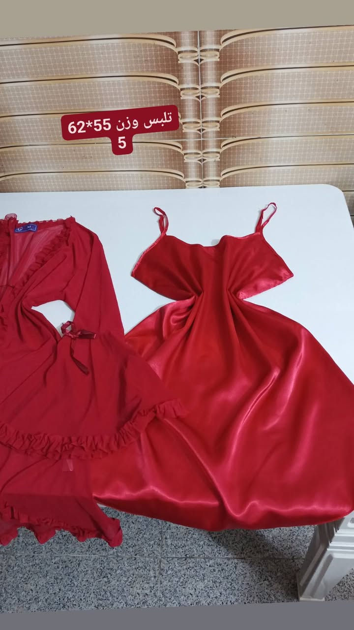 هلو بنات اني اوفر ملابس نوم وبجايم سوو متابعه لحسابي وشوفو الستوري توصيل لجميع المحافضات


**إذا كنت صاحب هذا الإعلان وتريد حذفه لأي سبب، رجاءا أرسل رسالة إلى الدعم الفني**