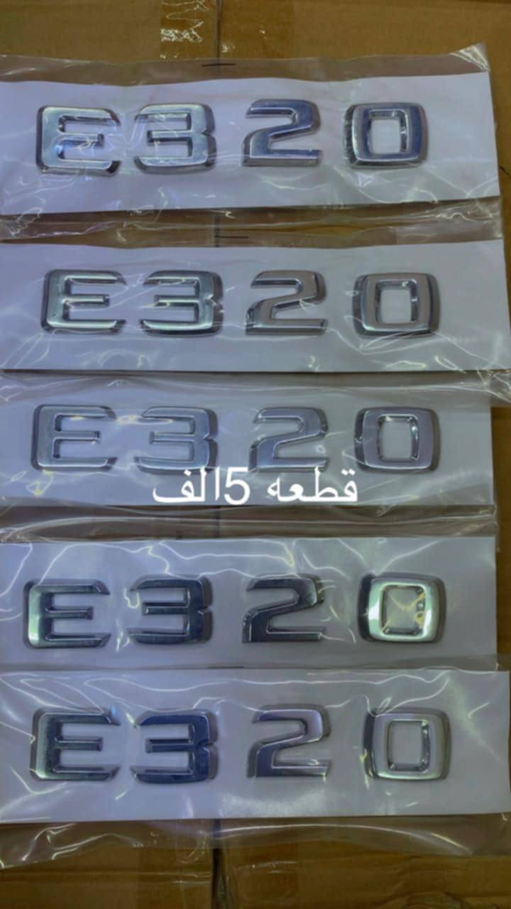 السلام عليكم البنزاوي يقدم لكم قطع غيار مارسيدس 
انسب السعار توجد خدمه توصيل كل العراق
مراسله الاصفحه 
وبي خدمتكم


**إذا كنت صاحب هذا الإعلان وتريد حذفه لأي سبب، رجاءا أرسل رسالة إلى الدعم الفني**