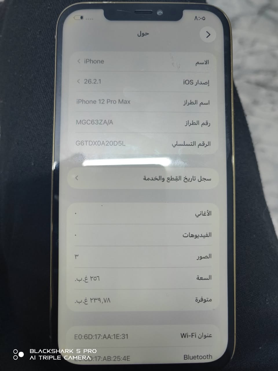 للبيع ايفون 12 ابرو ماكس 256 بطاريه 76 دبل سيمكار السعر 275 الشراي يتصل عل رقم ماجاوب خخاص ***********
