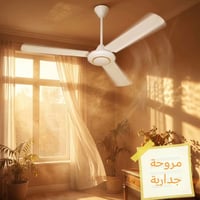 مروحة سقفية • 56 إنج • هيونداي