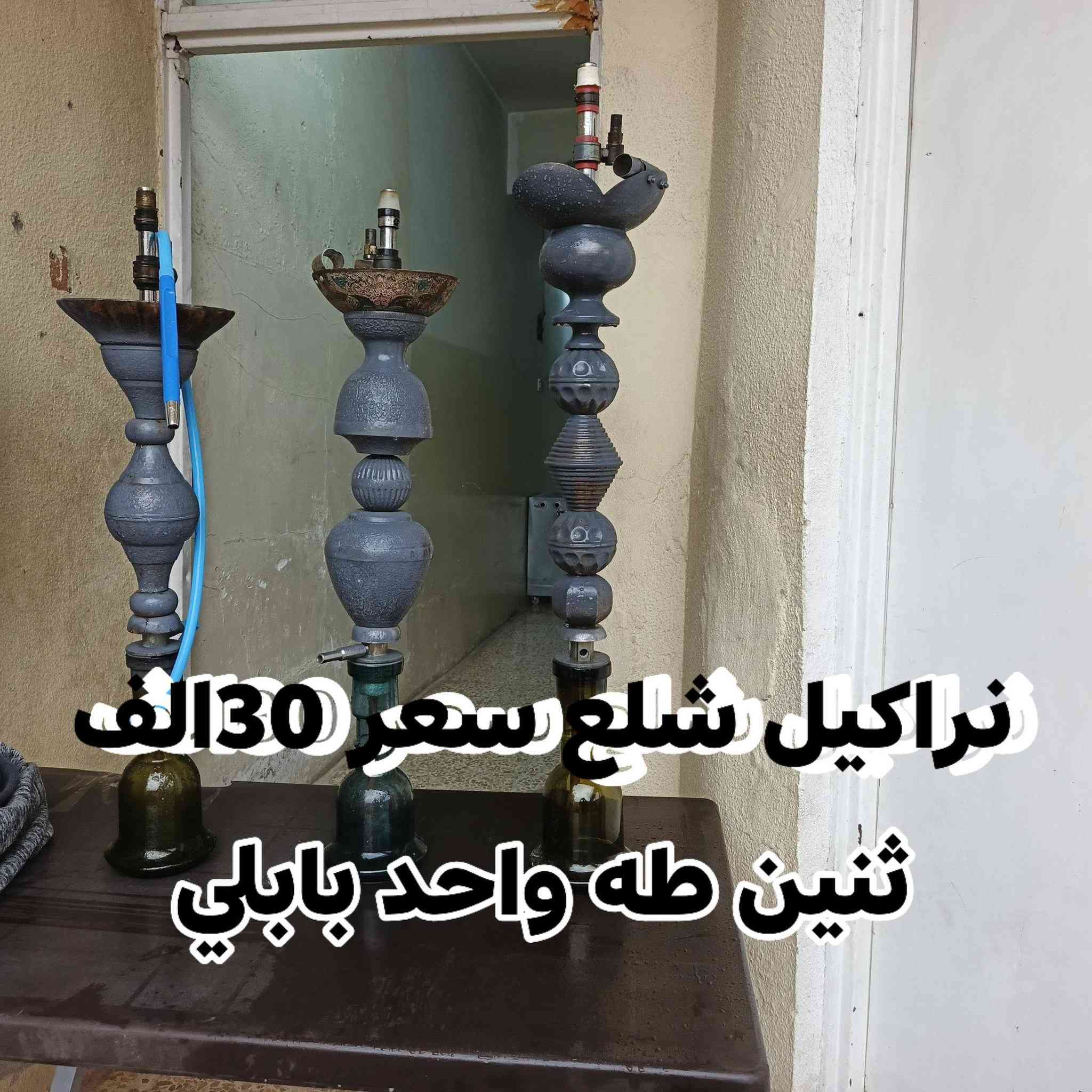 الرقم ***********الموقع  الموصل جانب الايسر حي الانتصار قرب اسواق الاخضراء
