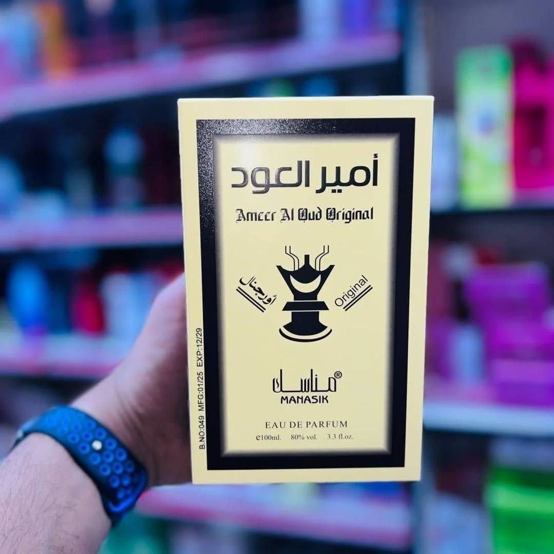 ✅امير العود أنتنس عود – Ameer Al Oudh Intense ” لطافة للعطور الامارتية الاصلي 💯🔥

من أقوى العطور الإماراتية 🇦🇪😘يتميز بالفخامة والفوحان ❤️ منذ ان اصبح للعطور امير 👑اصبح للعطور معنى آخر🥰حين تمتزج العراقة مع الحداثة في توليفة جذابة ينتج لنا عطر امير العود احد افضل العطور في عالم العود يرضي كل الاذواق ويليق بكل المناسبات ويلائم كلا الجنسين بدايته السكرية الحلوة ونكهة الفانيلا تجعله لايقاوم 🤤
✔️Eau De Parfum. 
هو عطر شرقي مع نفحات من العود والدخان الرائحة عبارة عن مزيج من العود والنوتات الخشبية والفانيليا والسكر واللابدانوم المذكرة السائدة هي العود الرائحة مثالية لمحبي عطور العود والأشخاص الذين يبحثون عن روائح خاصة وغير عادية .

✔️المكونات الرئيسية: العود ، الفانيليا ، العنبر .
قلب العطر: عود ، نفحات خشبية ، فانيليا ، سكر ، لابدانوم .
#الاصلي المنشأ الامارات 🇦🇪💯
السعر 10 الاف 
🚘يوجد خدمة توصيل لجميع محافظات العراق ٤ الاف 🚘


**إذا كنت صاحب هذا الإعلان وتريد حذفه لأي سبب، رجاءا أرسل رسالة إلى الدعم الفني**