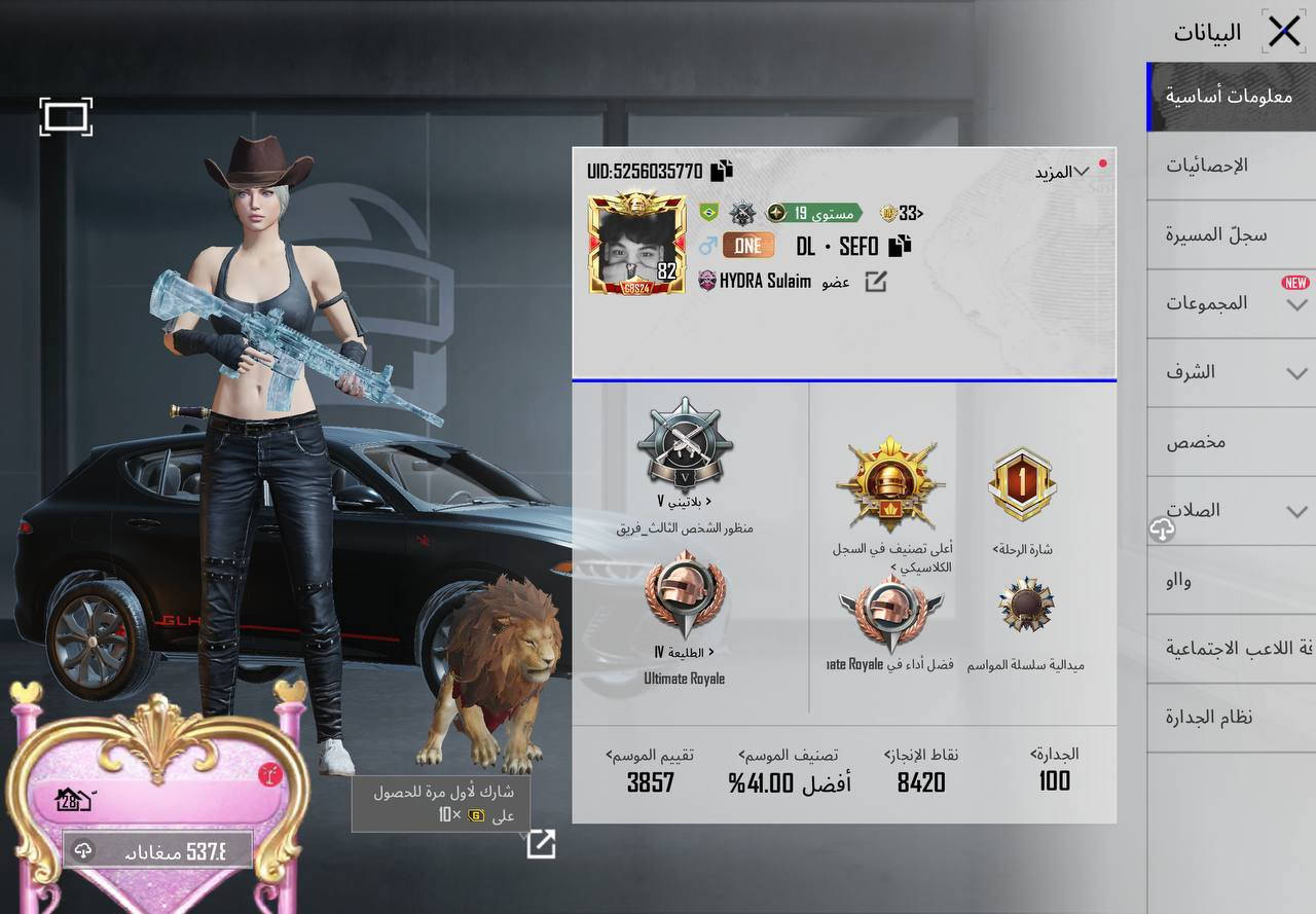 للبيع السعر 200 لفل المجموعة 60
21سلاح تطوير 
الربط فقط داخلي 
رقمي للتواصل واتساب أو اتصل / ***********
