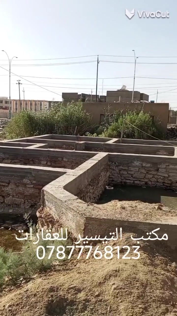 #عرصة- للبيع ✅
🏠  طابو صرف مساحة 200 م  السماوة (حي موسى الكاظم ع)
السعر 💵 60 قفل
للراغبين بالشراء تواصل على الواتساب او الاتصال على الرقم التالي ***********
عنوان المكتب السماوة أم العصافير مقابل جامع الزهراء 
🔺 ملاحظة: عمولة المكتب 1٪ من البائع والمشتري غير قابلة للتفاوض 
🔺 للراغب في عرض عقاره لدى مكتبنا تواصل خاص مع ذكر تفاصيل العقار 
📌من لديه طلب شراء وجاد بالشراء سنوفر طلبه باسرع وقت ممكن من قطع ودور سكنية وهياكل ودوانم
