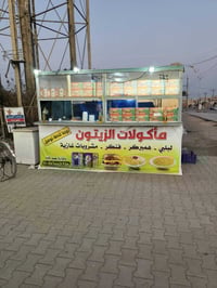 كشك شغال • تكريت شارع الزهور • تانكي المي