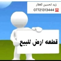 الديوم ١٠ الاف • ٤٥٠م • واجهة ١٥م