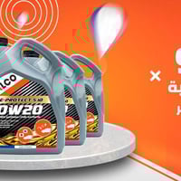 تعلن شركة جزيرة الوئام المدى البعيد لتجارة زيوت السيارات وكلاء زيوت فا...