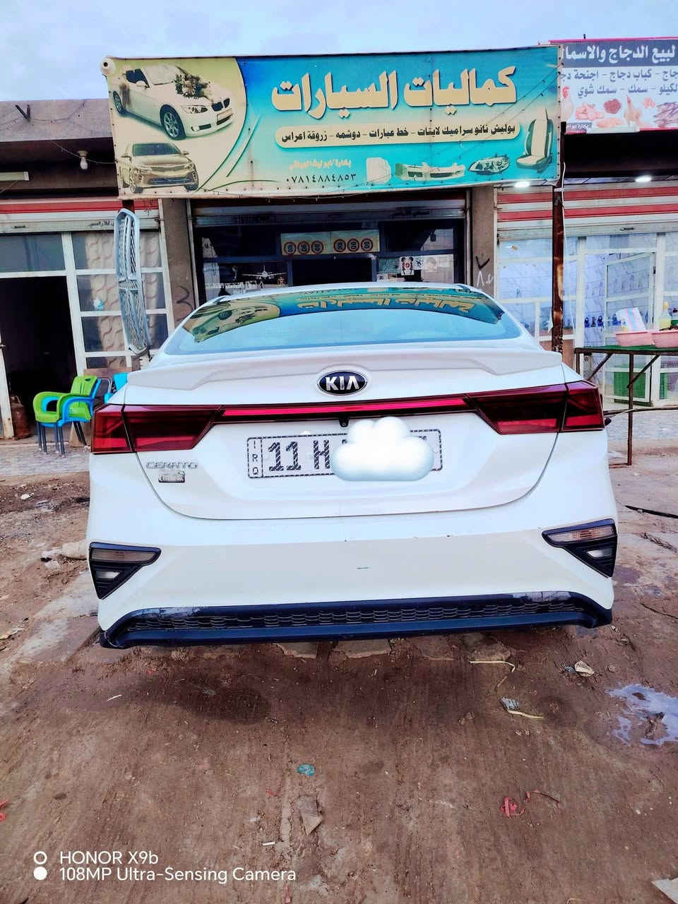 كيا سيراتو ٢٠١٩ خليجي بغداد انكليزي بأسمي مكفوله من الصبغ والتبديل فقط بارد بالبنيد  والبنيد مفتوح محرك ١٦٠٠ دوش ويل كب تحكم مري شفط إشارة بالمري مكانها السماوة السعر ١٤٥ وبي مجال للأستفسار الاتصال بالرقم ***********
