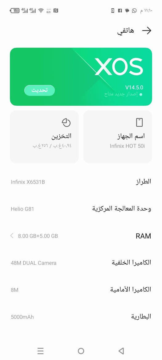 جهاز مراوس ذاكره 256 خارجيه 12  قراض كامله مستخدم شهر جهاز نظيف كلش المكان الفلوجههInfinix HOT 50i اذا اكو مراوس وانطي فرق بسيط


**إذا كنت صاحب هذا الإعلان وتريد حذفه لأي سبب، رجاءا أرسل رسالة إلى الدعم الفني**