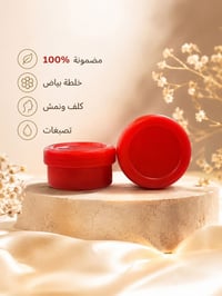 خلطة البياض • لمسة أنوثة • تفتيح البشرة