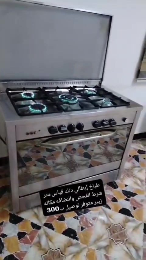 #غراض باله كويتي شرط الفحص والنضافه #مكانهم زبير متوفر توصيل #الأسعار والتفاصيل داخل الصوره اي استفسار خاص


**إذا كنت صاحب هذا الإعلان وتريد حذفه لأي سبب، رجاءا أرسل رسالة إلى الدعم الفني**