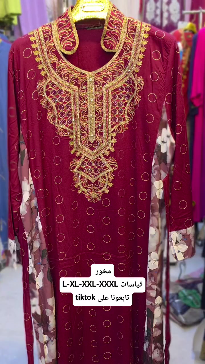 مخور 
قياسات L-XL-XXL-XXXL
تابعونا على tiktok
https://www.tiktok.com/@7.2.2a?_r=1&_t=ZS-94WSKLj2Hm3


**إذا كنت صاحب هذا الإعلان وتريد حذفه لأي سبب، رجاءا أرسل رسالة إلى الدعم الفني**