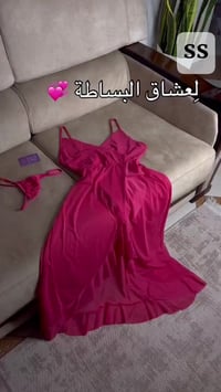 لانجري • نص درزن • تليجرام