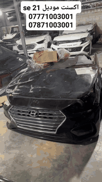 🚨 وصل الجديد 🚨❗️يتوفر الآن :هيونداي اكسنت موديل 21 فئه se بجم كامل مقفل تخم بيبان كير ومحرك كامل مع جميع تفرعاته .التفاصيل داخل الفديو ❗️🔹 وارد أمريكا – تفصيخ نظيف ومضمون 🔹🚗 تفصيخ حديث – كل القطع متوفرة:🔧 محرك | كير | دعاميات | لايتات | جاملغات | شاشة | أبواب | كهربائيات| طبلات | دبلات | حداديه | كلشي تفصخة السيارة متوفر 🔧---🐋 الحوت الكوري 🐋تجارة قطع غيار السيارات الكورية والهايبرد كافة✔️ تفصيخ مباشر – وارد أمريكا✔️ فحص شامل لكل القطع✔️ أسعار مناسبة وجودة مضمونة✔️ شحن متوفّر لجميع المحافظات📍 العنوان:بغداد – سريع الدورة📍 مجاور بانزينخانة لؤلؤة بغداد ⛽(500 متر داخل الخدمي)📞 للتواصل والاستفسار:📲 ***********📲 ***********---💬 لا تدوخ ولا تحتار… يم الحوت تعال اختار!الجودة، الثقة، والخدمة كلها بمكان واحد 💯📢 تابع صفحتنا لكل جديد من السيارات المفصخة والقطع المتوفرة يومياً🔁 شارك المنشور ويا أصدقائك وخلّي الجميع يستفاد!---#الحوت_الكوري #تفصيخ_بغداد #باليسايد2025 #قطع_غيار_أصلية #كيا #هيونداي #سوناتا #سبورتج #توسان #نييرو #ايونيك #العراق #بغداد #سريع_الدورة #ترند #بغداد_عشق_لا_ينتهي
