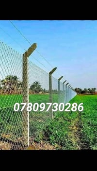 شركة بابل • بي ار سي