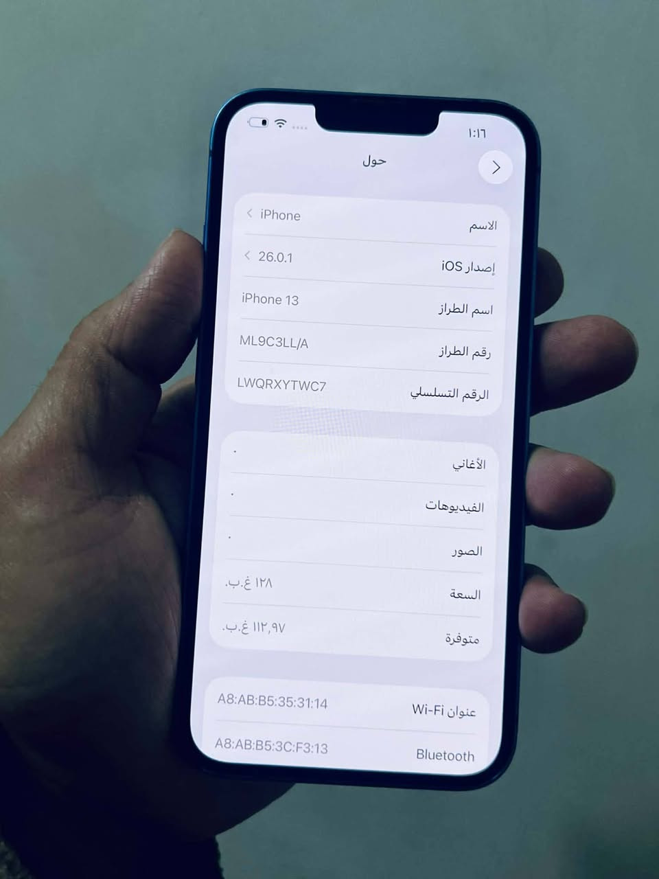 آيفون 13 عادي
ذاكره 128. بطاريه 90
مكفول مامفتوح وتر نموذج m 
سعر 380 قفل
عنوان شاميه


**إذا كنت صاحب هذا الإعلان وتريد حذفه لأي سبب، رجاءا أرسل رسالة إلى الدعم الفني**