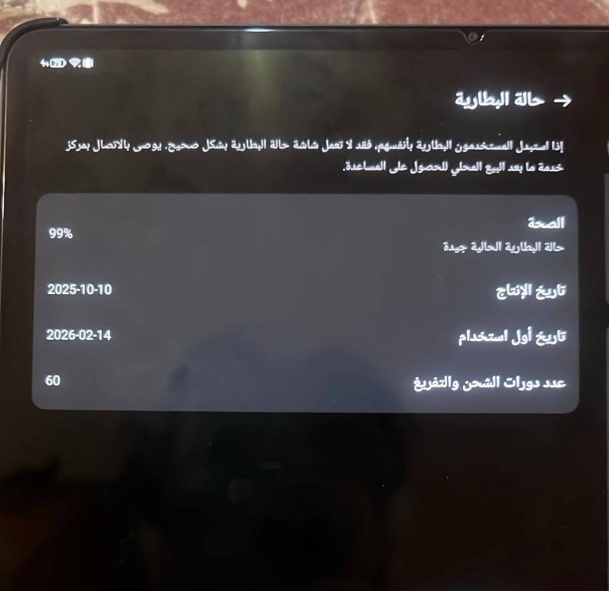 ريد مجك استرا
850 جهاز جديد مع كفر اصلي مع لزكه اصليه
تواصل فقط ع رقم او واتساب 
***********
بطاريه 99٪
مشحون 60 مره
