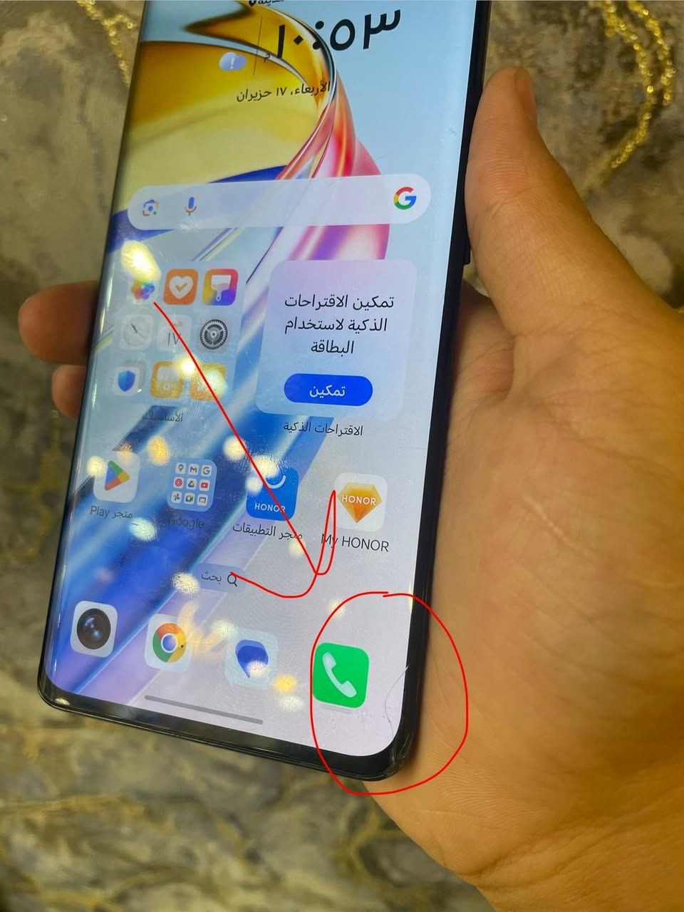 السلام عليكم شباب 🙋‍♂️
‏ ‏هونر x9b   + نظافه فول ✨ بس بي ضربة بشاشة ￼

ذاكرته  256+12

السعر  🔥200  بي مجال قليل  

بغداد الشعب او البنوك او حي اور 

*********** 📞
