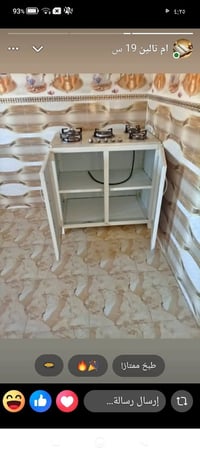 طباخ • بدون غاز