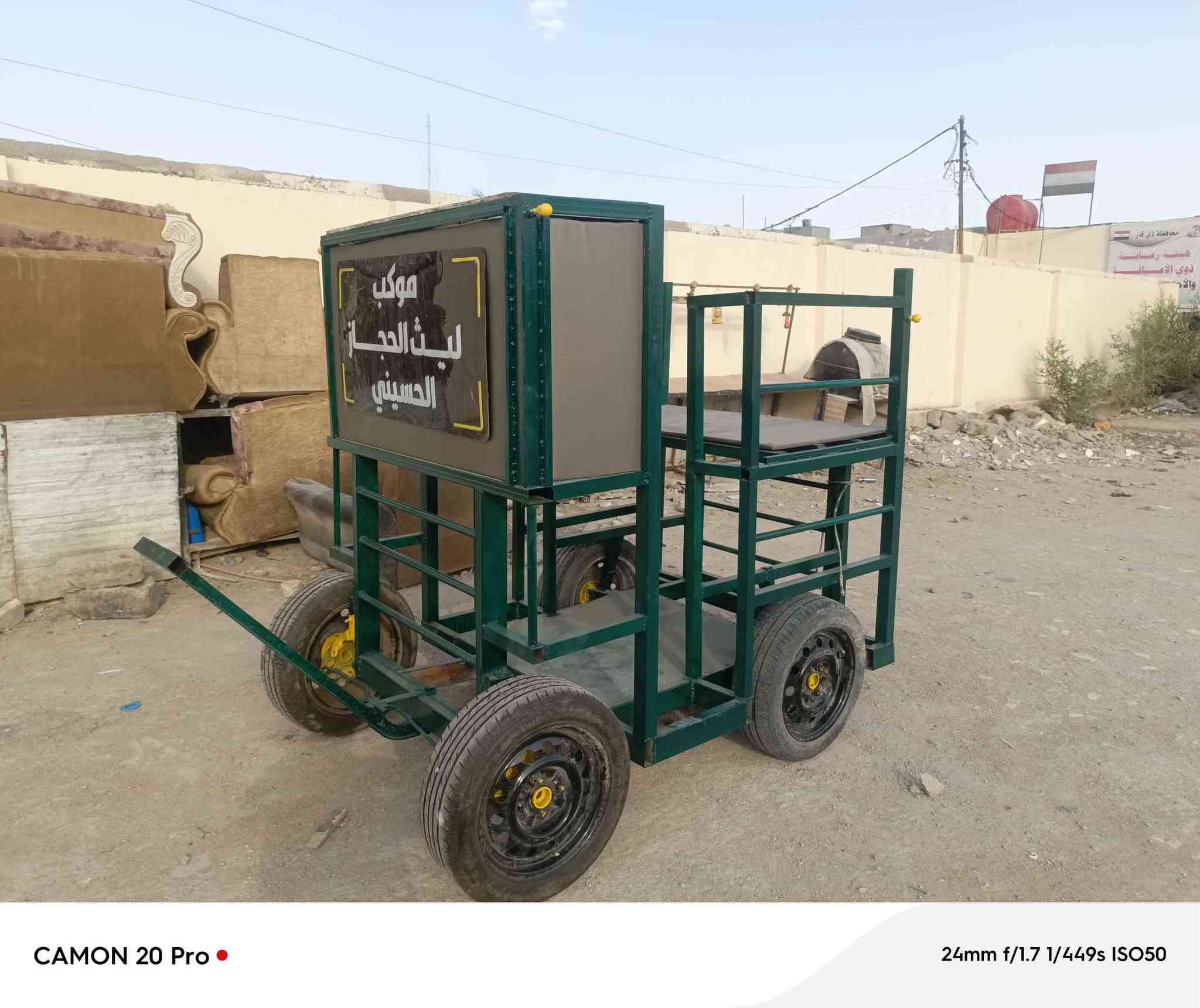 عربانه للبيع 
العنوان الناصريه 
التواصل خاص ناصرية, ذي قار


**إذا كنت صاحب هذا الإعلان وتريد حذفه لأي سبب، رجاءا أرسل رسالة إلى الدعم الفني**