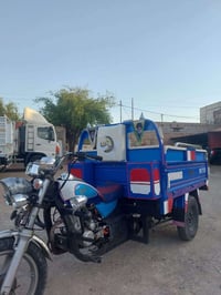 ستوته • جمره