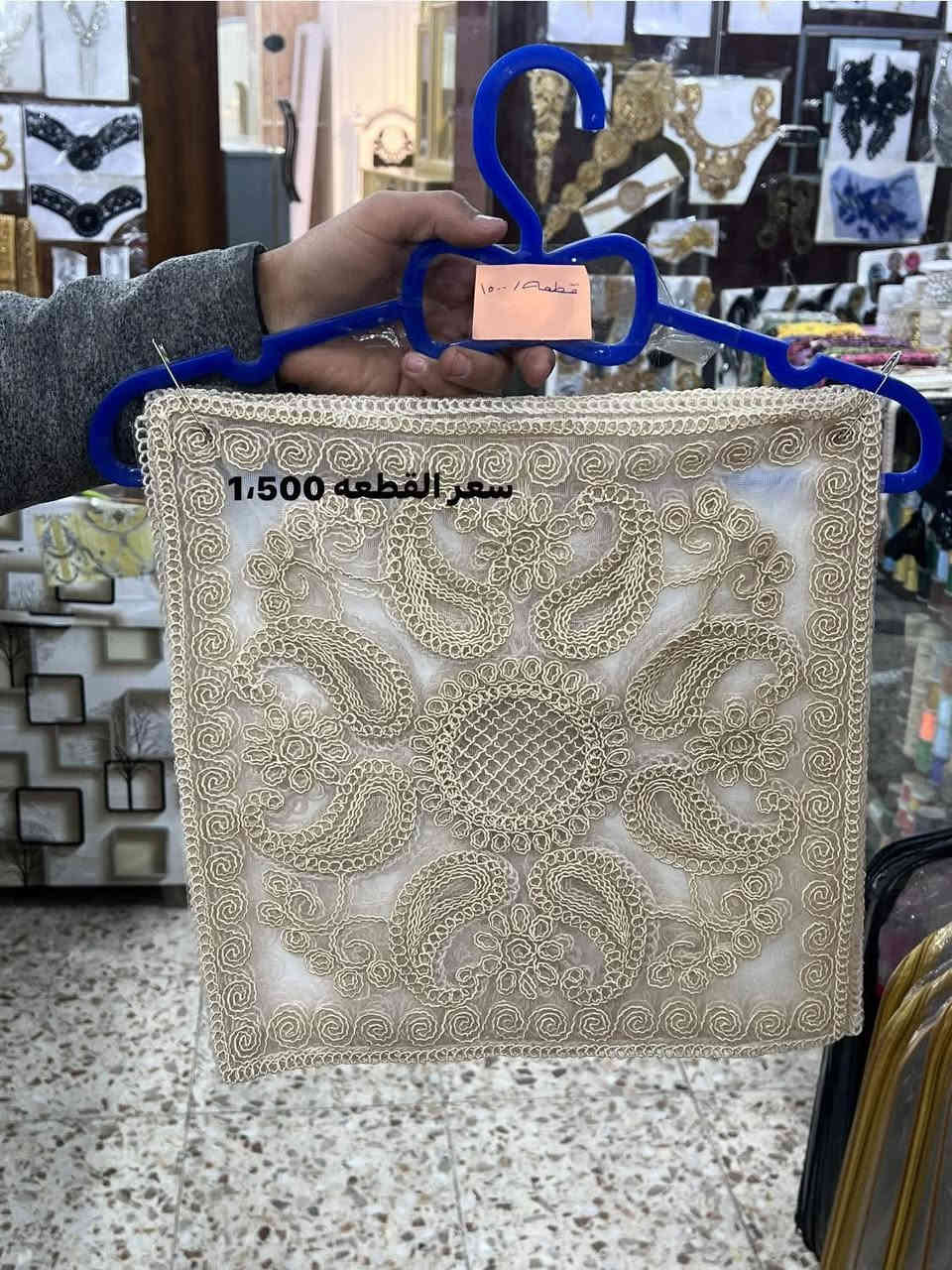 متوفر  چراچف للطبلات تركي الصنع 🇹🇷
متوفر ايضاً قطعه كبيرة الحجم للميز ايضاً صناعه تركيه 🇹🇷

- يوجد خدمة توصيل 🛵 داخل الرمادي حسب المنطقه المتواجد بيها الزبون 

- للاستفسار على الرقم *********** متواجد بي واتساب 🟢⚪️

- العنوان / الرمادي شارع الاورزدي قرب اسواق الاخرس محل ابو غسان للوازم الخياطه
