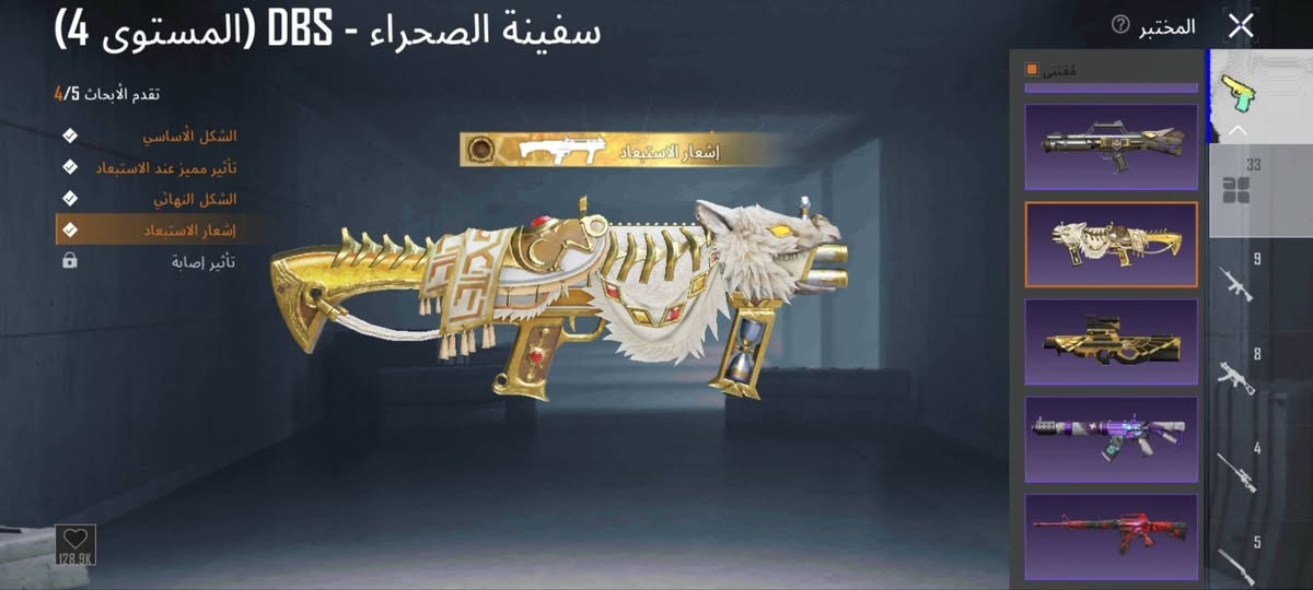 حساب ببجي فول مكاني بصره حيانيه فقط وجه بوجه سعر 150


**إذا كنت صاحب هذا الإعلان وتريد حذفه لأي سبب، رجاءا أرسل رسالة إلى الدعم الفني**