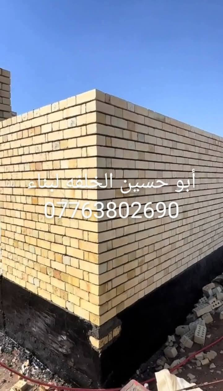 هاذي أحد عمالي من البناء في الكوت مع اخوكم أبو حسين الخلفه 🧿 ***********
