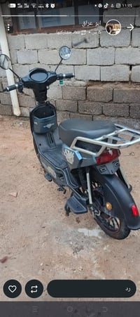 دراجة شحن • شط العرب