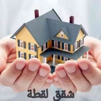 مجمع ابن فرناس • ١٤٢م • جاهزة للسكن