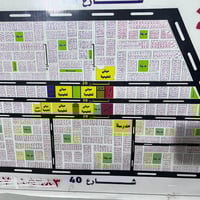 بصف الركن • ٢٥٠م • شارع ١٢