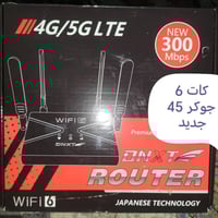 راوترات للبيع السعر مذكور مكاني بغداد شهداء البياع يوجد توصيل 07750740...