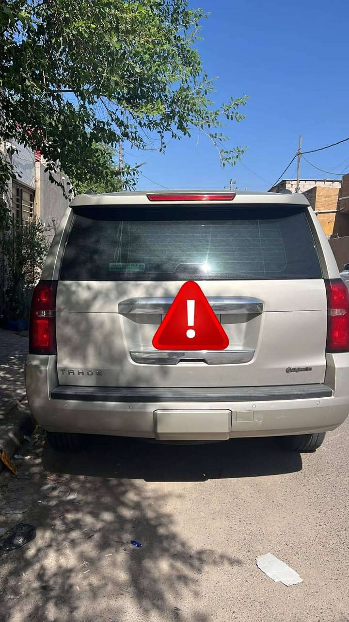 تاهو 2016 ادوات دخول جديد خليجي كفاله عامه من كلشي فقط شخط بل مدكر 145  مكاني بصرة ***********
